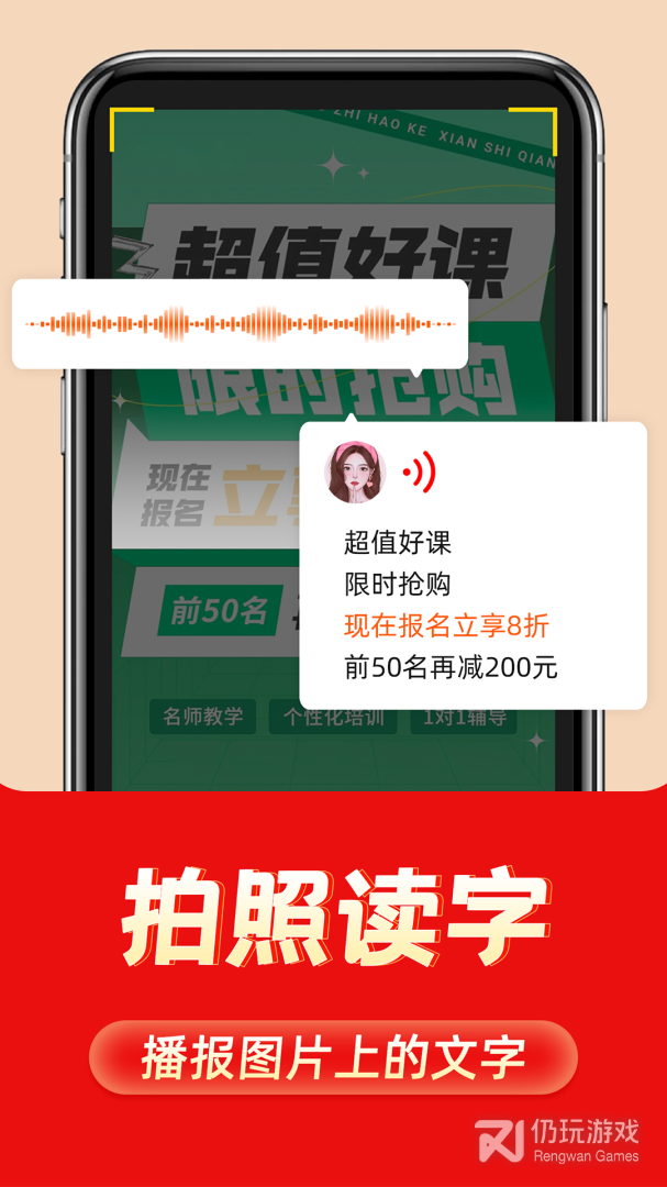 如意输入法最新版
