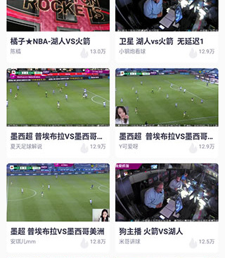 抓饭直播所有版本手机软件合集