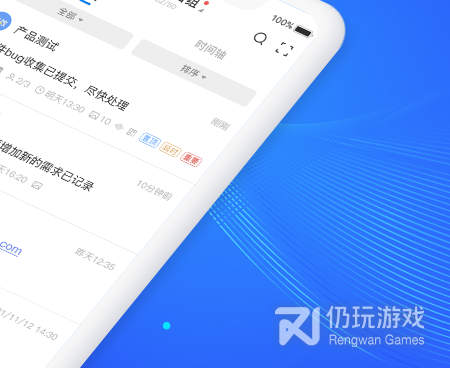 定时提醒的手机软件合集