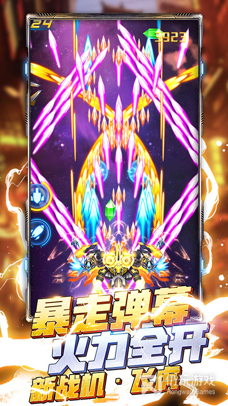 王牌机战