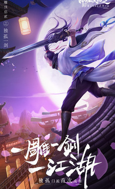 像平行轨迹这样的手游合集