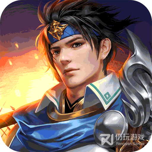 傲世群英传最新版