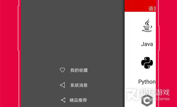 少儿编程手机软件合集