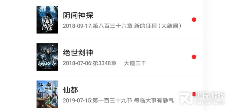 和么么小说差不多的手机软件合集