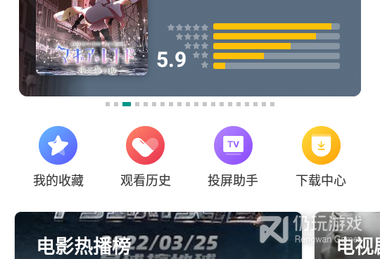 跟极光影院相似的手机软件合集