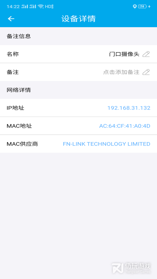 针孔摄像头探测器