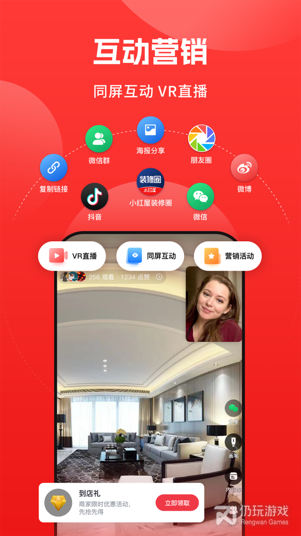 小红屋全景相机