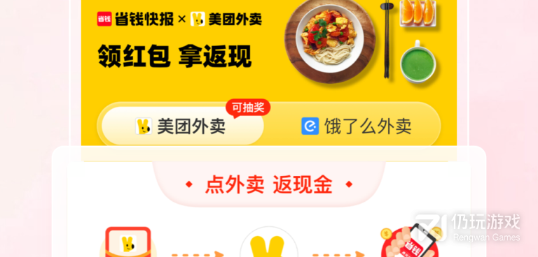 和爆护同款的手机软件合集