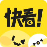 快看