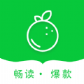 青桔阅读免费阅读版