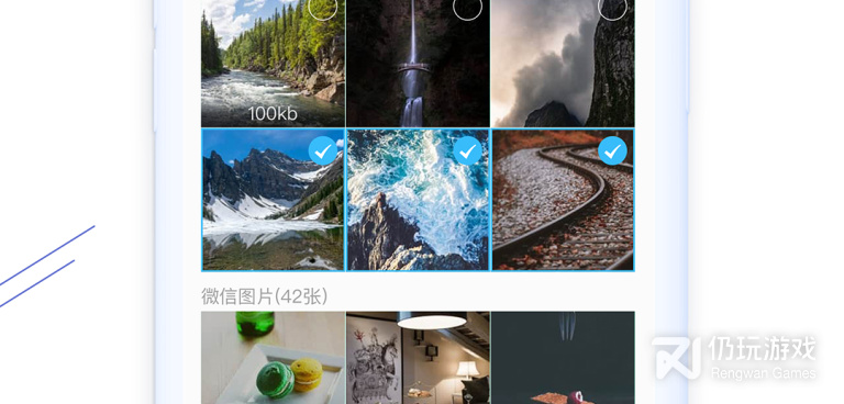 恢复微信的聊天数据手机软件合集