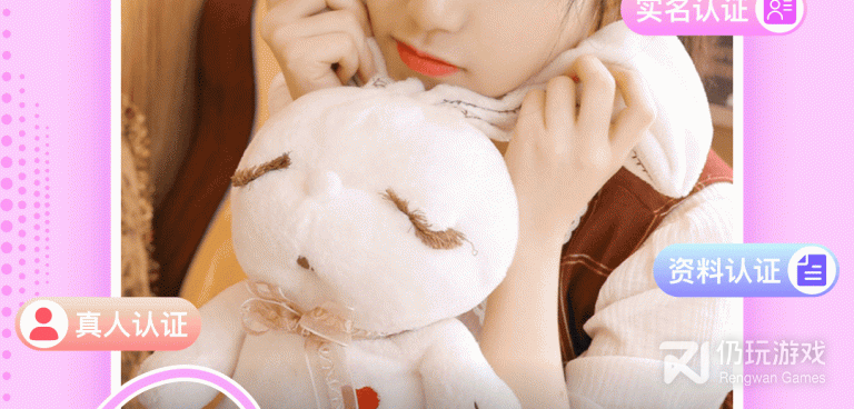 悠悠我心交友手机软件合集