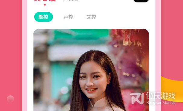 和趣聊天很像的手机软件合集