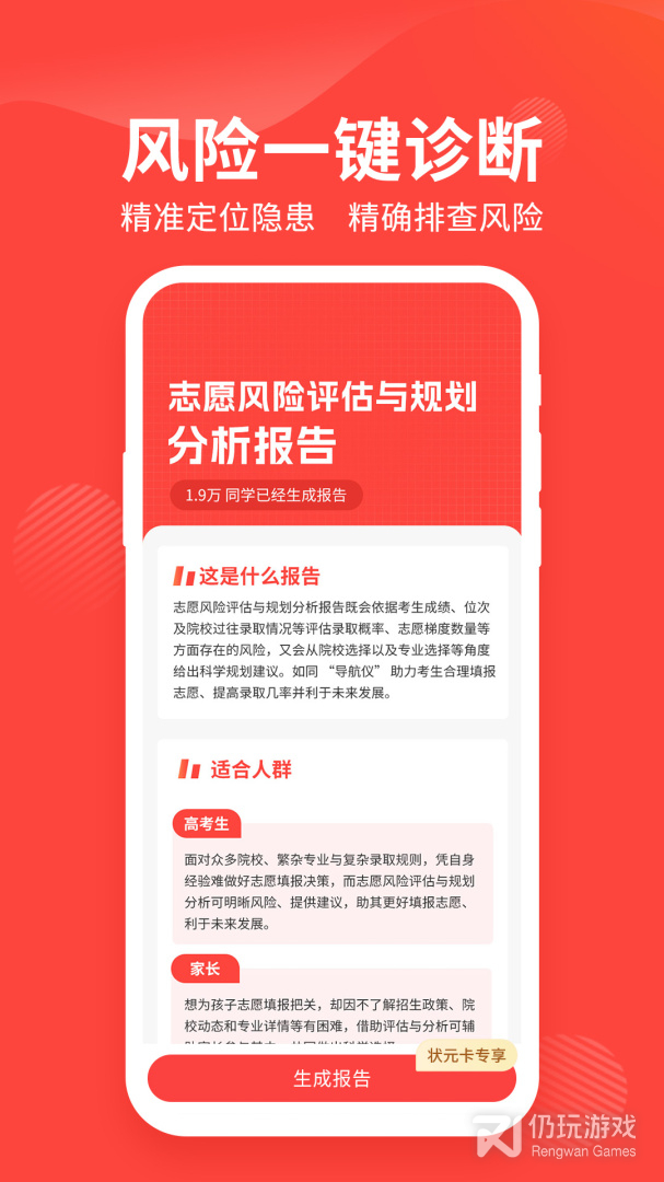 阳光高考网
