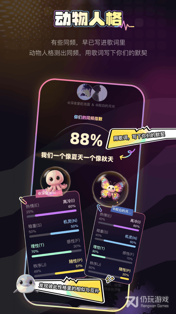唱鸭