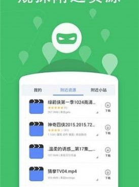 和看剧吧一样的手机软件合集