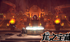 龙之宝藏1.30版本全boss打法介绍