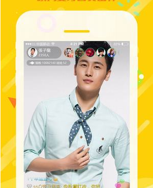 像疯狂直播这样的手机软件合集