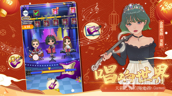 全民学霸超全版本手游合集