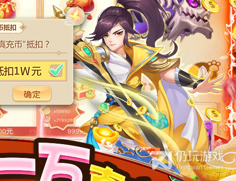 梦回西游记手游合集