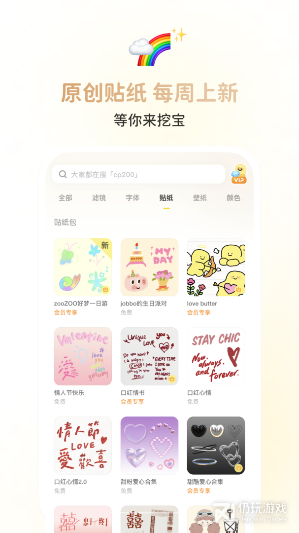 2022最新的相机手机软件合集