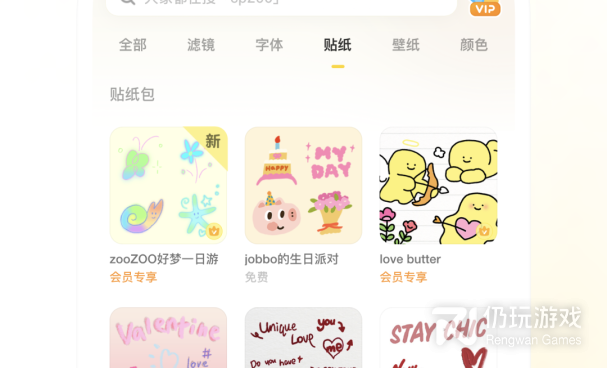 2022最新的相机手机软件合集