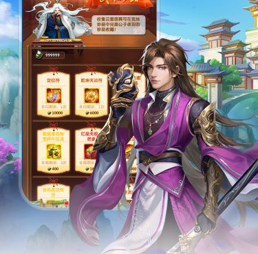 大掌门2最新版手游合集