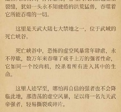 青鸟阅读历史版本手机软件合集