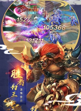 和梦幻修仙2很像的手游合集