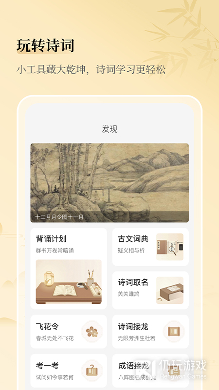 古文岛