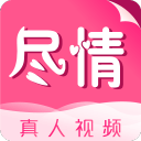 尽情聊自动匹配版