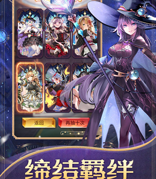 组队打团的手游合集