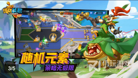 玩法轻松的休闲塔防手游合集