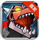 庞然大物中文版