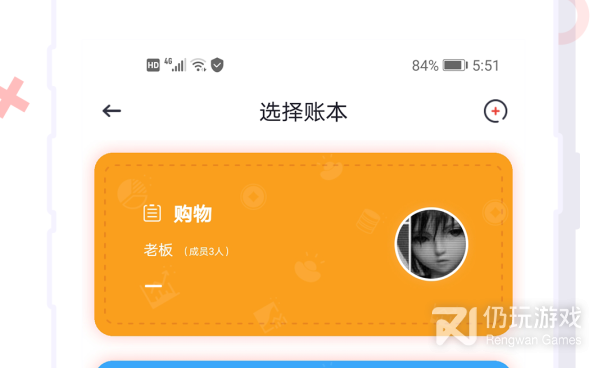 生活财务记账手机软件合集