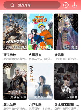 哆来咪影院所有版本手机软件合集