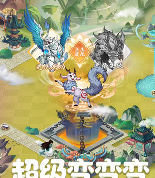 与梦幻仙境类似的手游合集