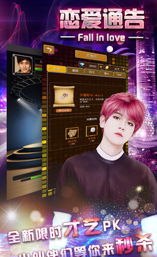 可以和男神聊天谈恋爱的手游合集