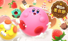 星之卡比新作《卡比的美食节》即将推出 四人对抗