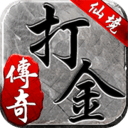 仙境传奇公益服