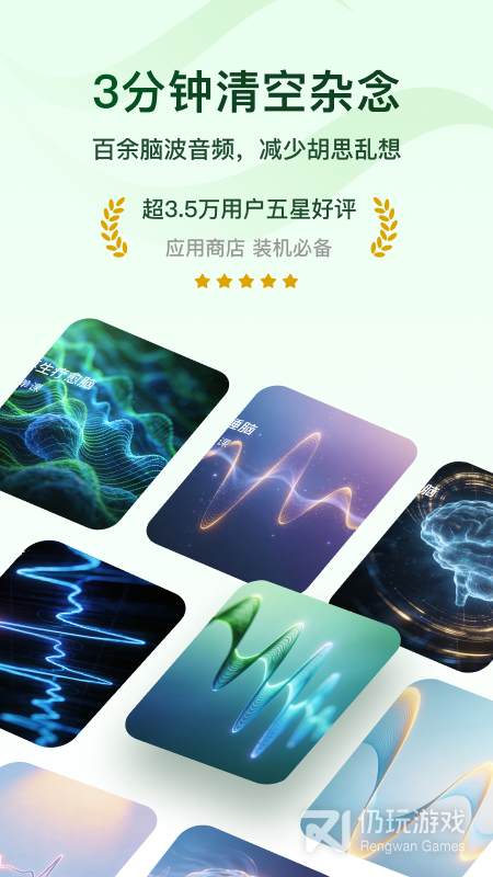 Now冥想