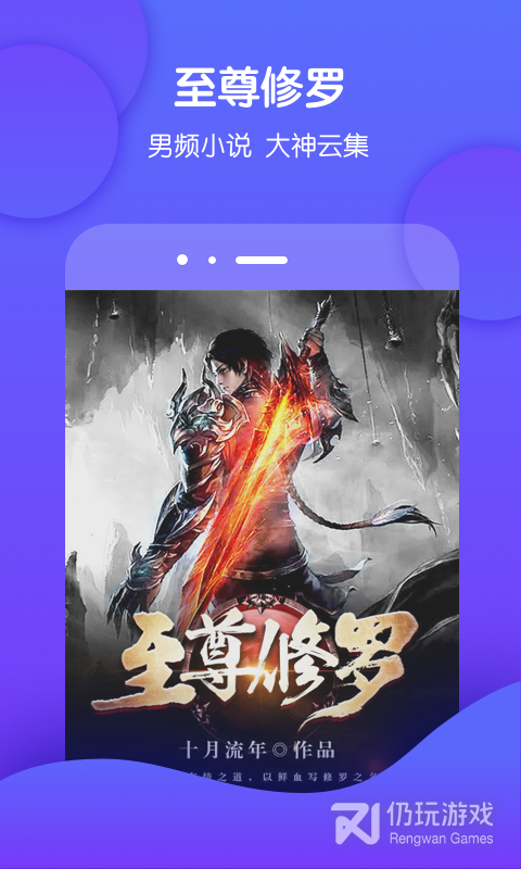 追书帝历史版本手机软件合集