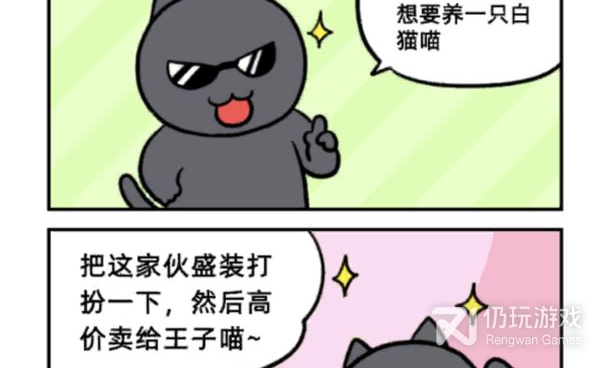 白猫系列手游合集