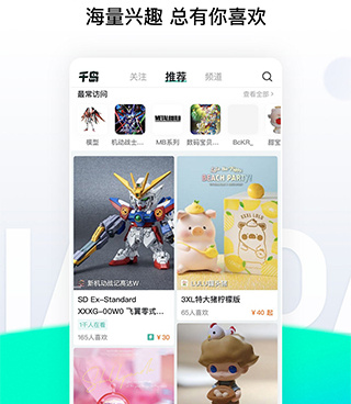 和千岛差不多的手机软件合集