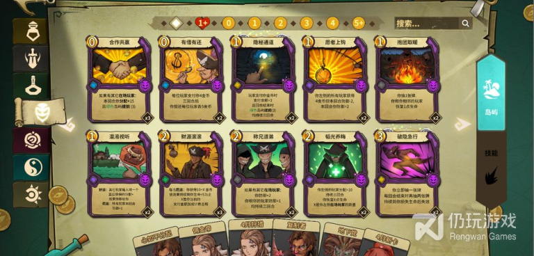 和魔窟冒险差不多的手游合集