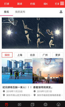 小x福利视频导航手机软件合集