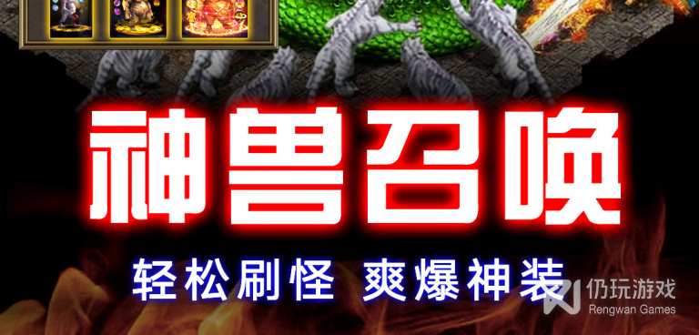 战斗超燃的角色扮演手游合集