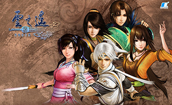 轩辕剑外传云之遥