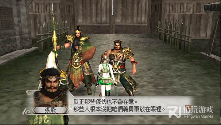 真三国无双6特别版蜀吴篇悟饭版