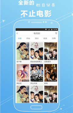 新视觉影院所有版本手机软件合集